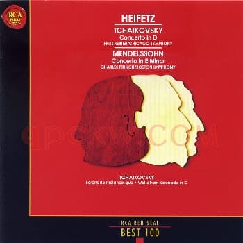 柴科夫斯基门德尔松 小提琴协奏曲_古典纯音乐名盘CD