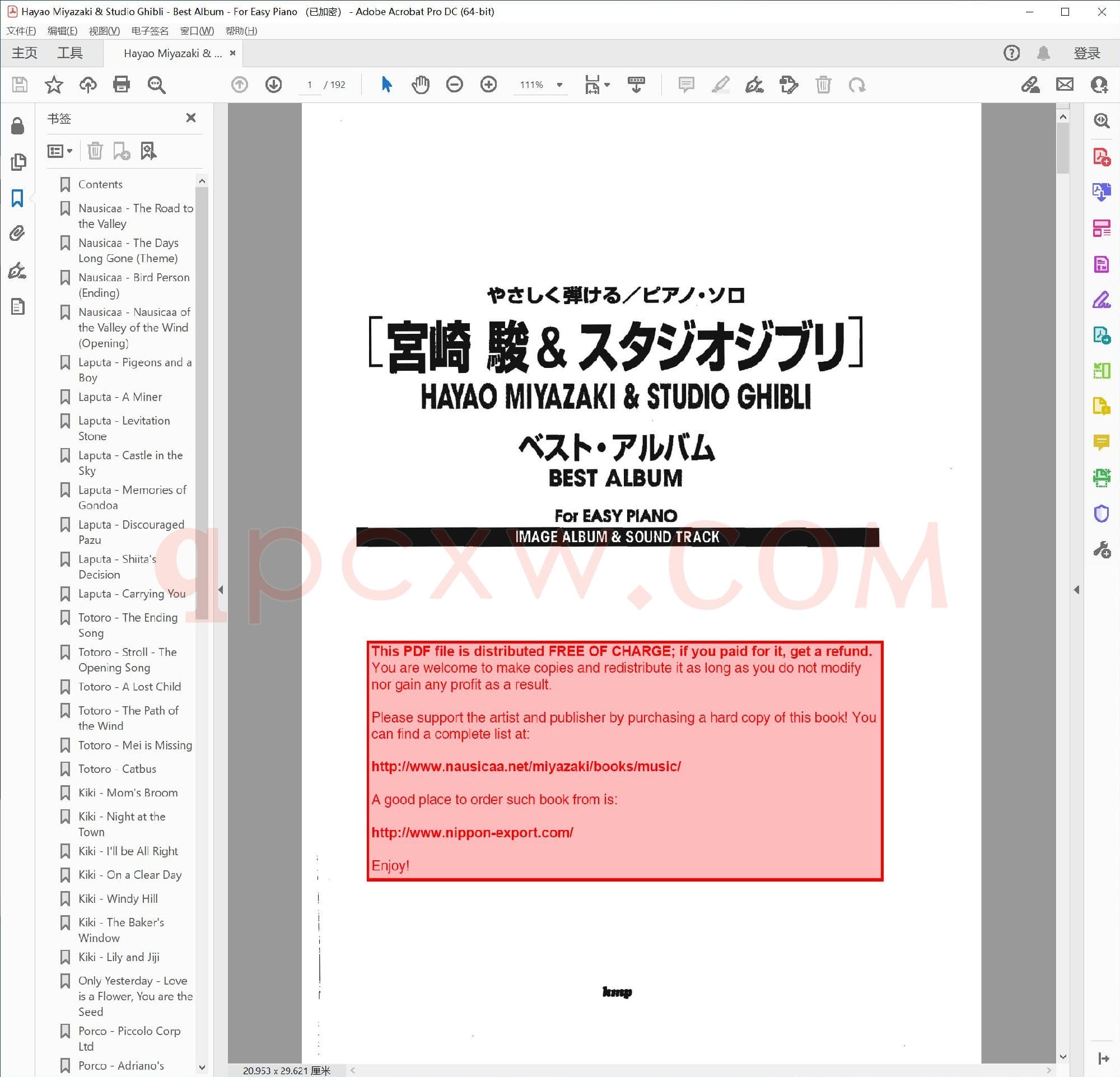 英文原版钢琴曲谱电子书 | 久石让宫崎骏吉卜力曲集.PDF|7.54 MB|电子版下载